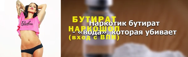 стафф Богданович