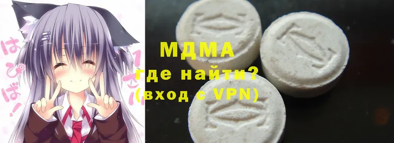 MDMA молли  Нариманов 