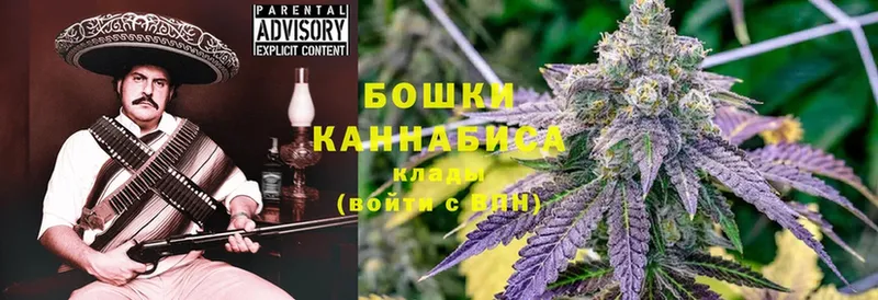 Бошки Шишки White Widow  гидра онион  Нариманов 